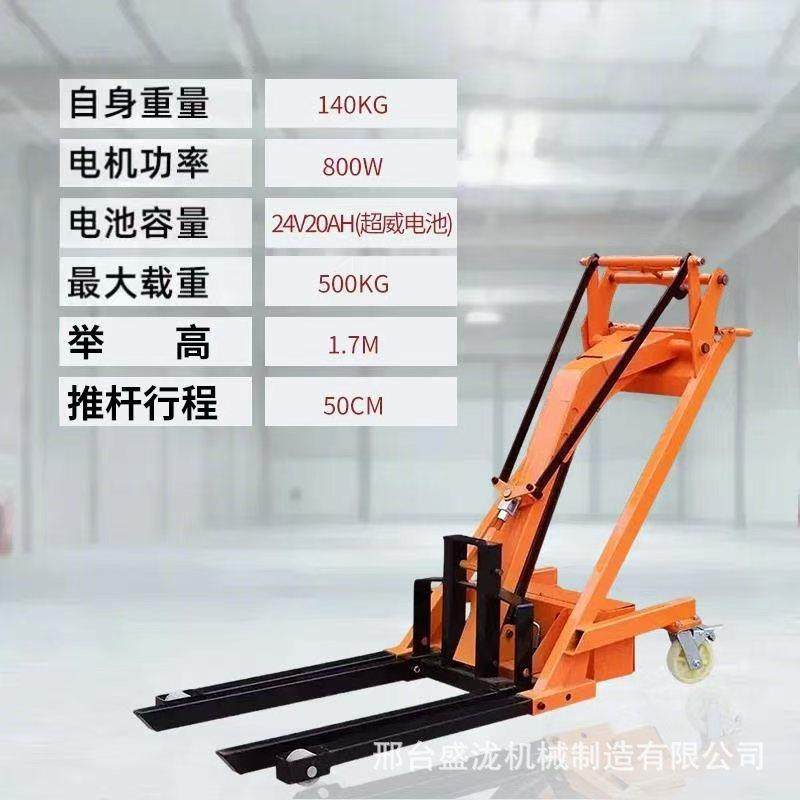 便携式电动曲臂叉车液压升降推车仓库物流托盘小型液压叉车工具,淘宝优惠券,粉丝福利购,淘宝优惠卷