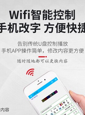车载后窗led显示屏汽车后挡风玻璃广告屏12v后车窗滚动字幕电子屏