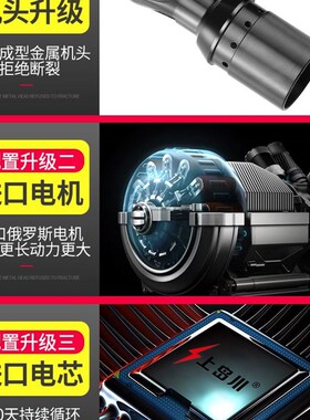 上岛川电动棘轮扳手90度直角角向大扭力快速锂电充电螺丝桁架神器