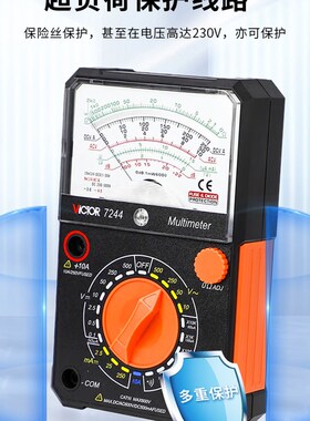 胜利仪器指针万用表VC7244/3021 高精度多用表机械指针万能表