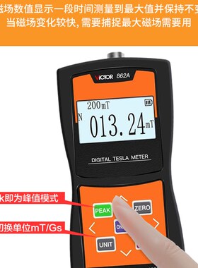胜利高斯计数字磁场磁力磁性强度检测仪高精度特斯拉计磁通测磁仪