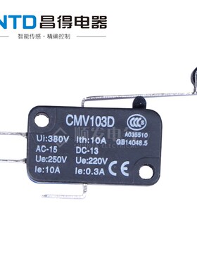 昌得CNTD小型限位行程微动开关长柄 带轮 CMV103D/V-156-1C25