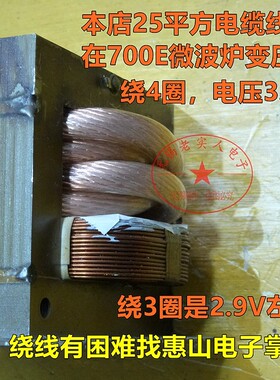 国标纯铜25平方高压接地线透明软铜线电焊机焊把线点焊机电缆线