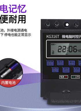 大功率时控开关220V定时开关380V单相水泵增氧自动断电时间控制器