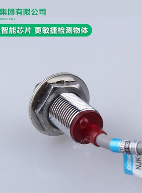 正品沪工 霍尔传感器 NJK-5002C M12 NPN三线常开配磁铁 接近开关