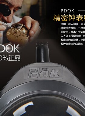 台式放大镜带灯USB-032C老人阅读雕刻维修led台灯10倍 3C UL CE