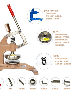 卡斯特CU-268手压式取样器纸张面料布料纺织品取样刀圆盘克重仪
