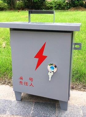 220V工地施工临时箱五孔插座照明箱三级箱手提式成套配电箱电源箱