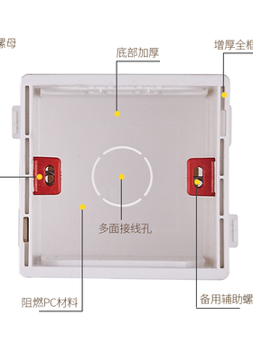 86型暗盒 通用暗装底盒开关插座底盒 接线盒下线盒十只装家用拼装