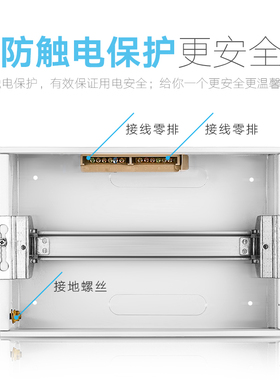 家用强电箱配电箱10-13回路箱空气漏电开关盒子暗装豪华型照明箱