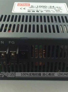 大功率开关电源S1000-24 24V40A 1000W稳压开关电源 质保两年