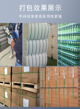 弘拓A19A25打包机手动手持收紧一体捆扎机小型气动热熔PET塑钢带