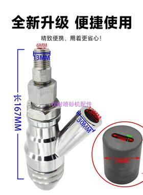 350-1000公斤高压水喷砂枪头水射流除锈去油喷沙翻新打磨钨钢喷嘴