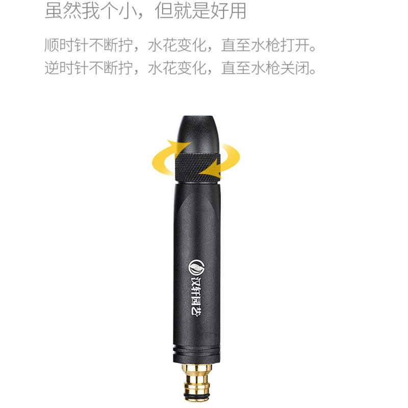 洗车高压水枪头家用水管软管喷枪增压园林冲洗神器浇花菜喷头水抢,淘宝优惠券,粉丝福利购,淘宝优惠卷