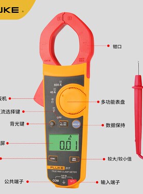 福禄克钳形表F302+/F303/F305/F312/F317/F319电流表F301A+/B/C/D