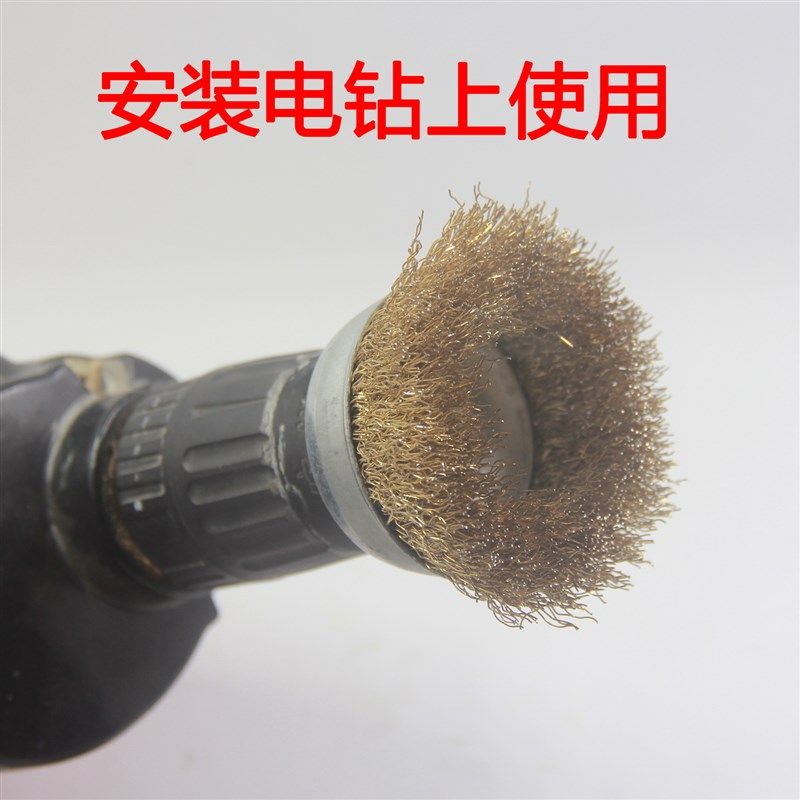 6MM带柄碗型钢丝轮 打磨轮钢丝电动钢丝刷子除锈钢丝抛光轮包邮,淘宝优惠券,粉丝福利购,淘宝优惠卷