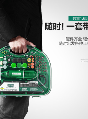 美耐特多功能打磨机小型手持抛光电磨机石头雕刻工具电动吊磨机