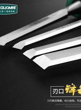 德国美耐特®木工凿子扁铲刀木匠专用工具老式半圆小钊子手工凿刀