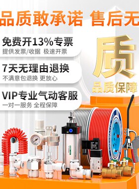 PU气管软管气动空压机专用气泵透明压缩空气高压防爆气带6/8/10mm