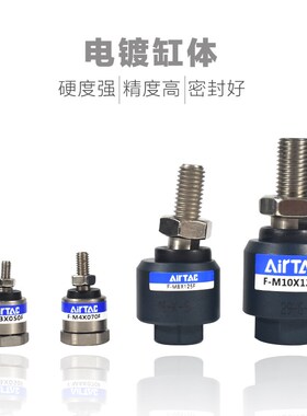 亚德客气缸浮动接头F-M3X050F/M5X080/M8X125F/M10X125F/M14X150F