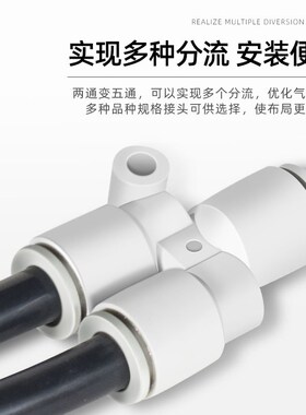 SMC气管三通接头KQ2U04/KQ2U06/KQ2U08/KQ2U10/KQ2U12-00A变径Y型