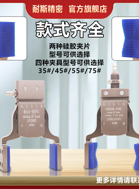 机械手气动加宽强力夹具异形夹子大开口加宽带硅胶垫注塑机水口夹