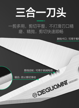 美耐特不锈钢剪刀工业家用多功能厨房剪刀强力鸡骨剪杀鱼铁皮剪子