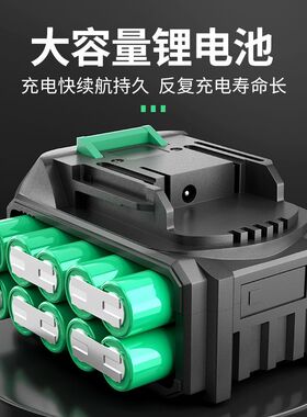 美耐特电动修枝剪大功率果树高枝粗枝电剪刀伸缩杆高空修剪加长杆