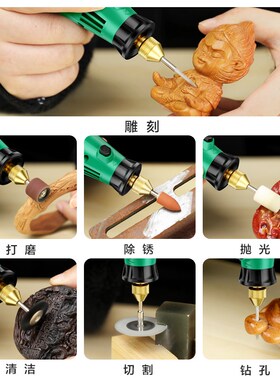 美耐特充电式锂电玉石打磨机抛光神器电动切割核雕木雕刻电动工具