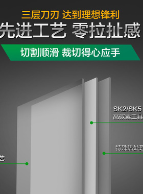 德国美耐特?正品SK5美工刀刀片18MM工业用重型加厚锋利壁纸刀片