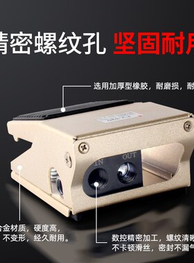 气动脚踏阀开关配件脚踩式控制器换向换气FV420/320阀门4F210-08L