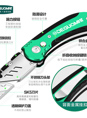 美耐特折叠美工刀工业用裁壁纸刀架重型加厚钛合金梯形电工工具刀