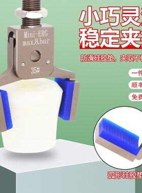 机械手迷你小夹具加宽大开口带检测Mini-EHRG气动夹子手指水口夹