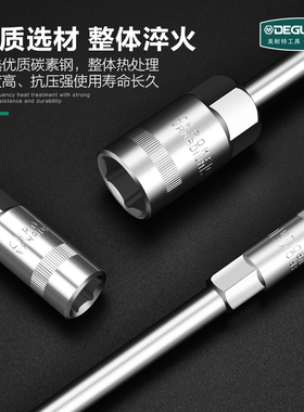 美耐特三叉套筒扳手外六角三角小套管单个洗衣机拆卸清洗专用工具