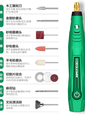 美耐特充电式电磨机手持小型家用锂电打磨笔迷你电钻电动雕刻工具