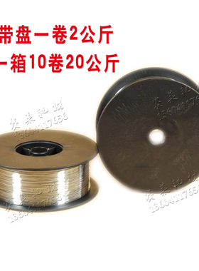 骑马钉书机25不带盘21号22镀锌23吊牌27装订铁丝24圆线26印刷耗材