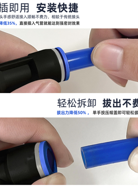 气管快速接头三通快插PE变径T型气动PEG配件Y型4/6/8/10/12/16mm
