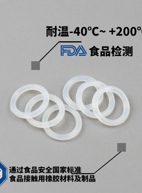 硅胶圈 o型圈白色外径(4-20)*1mm/10只水龙头电子设备o型密封圈