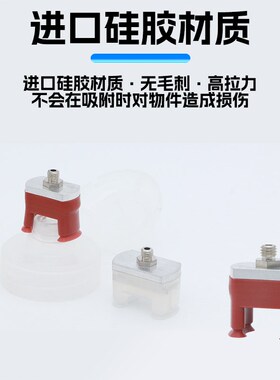 异形带孔工件长条真空吸嘴塑料瓶盖专用真空吸盘机械手治具配件