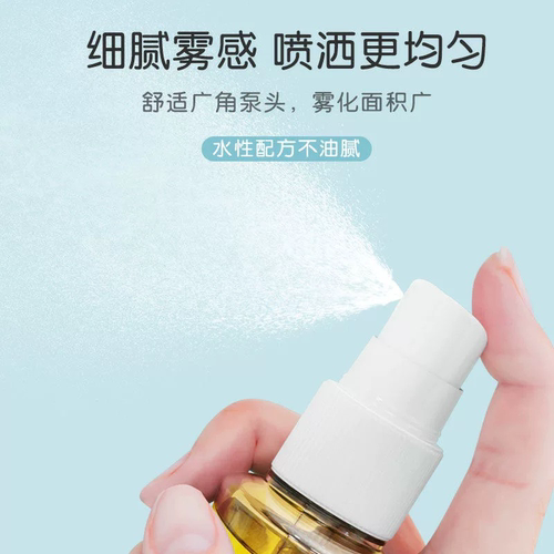 小浣熊花露水喷雾防蚊虫户外便携防蚊液水 - 图0