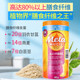 ຮ້ານໃໝ່ຫຼຸດ 50% ສ່ວນຫຼຸດ Meta Dietary Fiber Powder