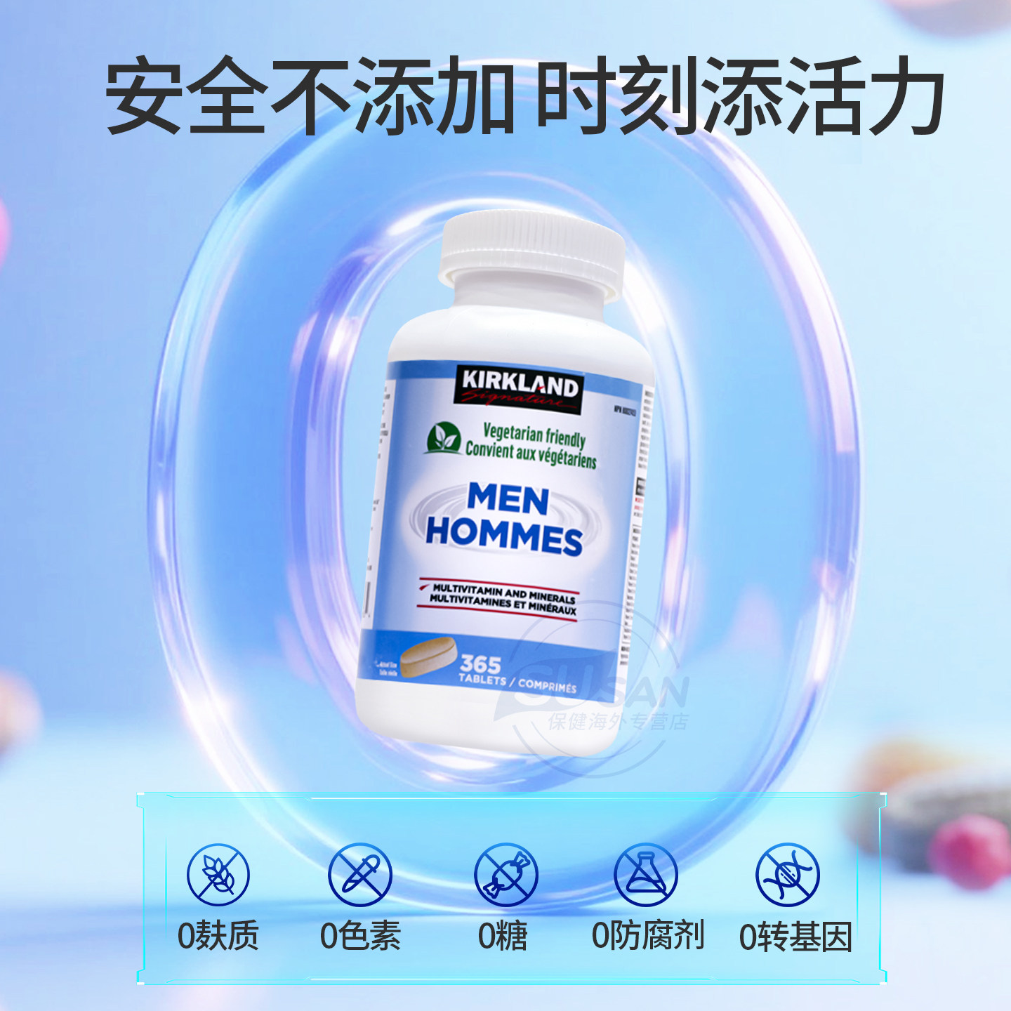 Kirkland柯克兰复合维生素B族男士多种矿物质营养免疫力新陈代谢,淘宝优惠券,粉丝福利购,淘宝优惠卷