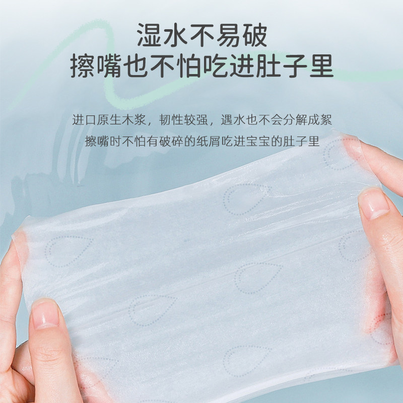 甄格婴儿保湿云柔巾新生儿专用抽纸 家用乳霜纸巾擦鼻子用纸180抽,淘宝优惠券,粉丝福利购,淘宝优惠卷
