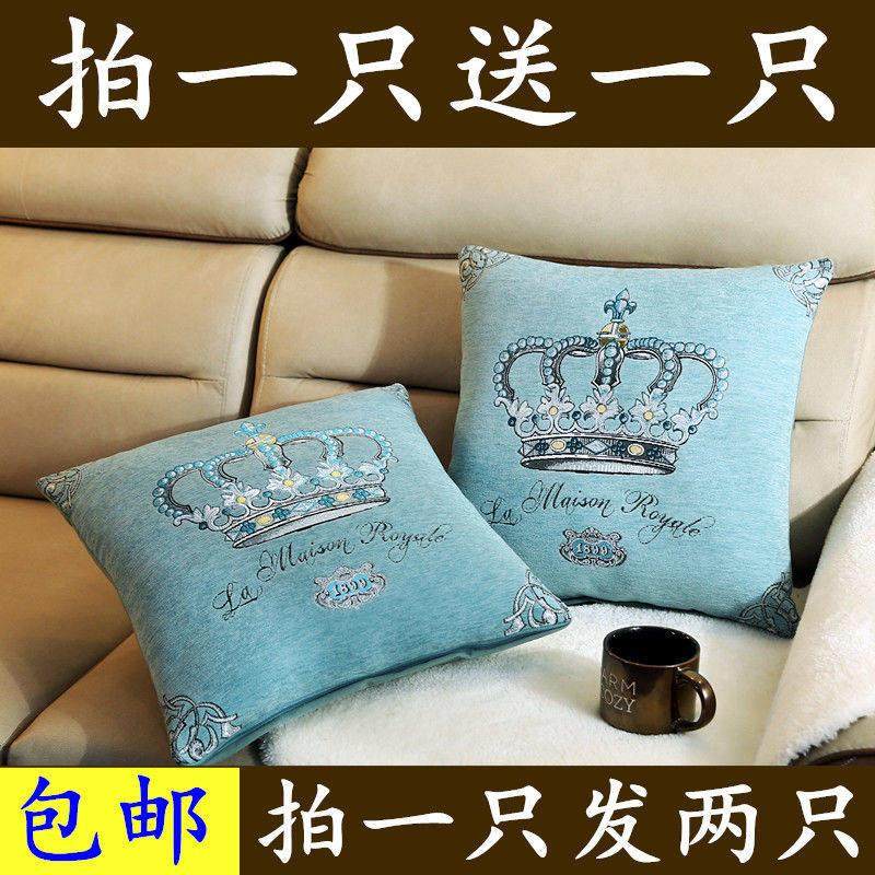 雪尼尔抱枕床头靠垫床上靠背垫客厅沙发靠枕抱枕套腰枕座椅靠背枕,淘宝优惠券,粉丝福利购,淘宝优惠卷