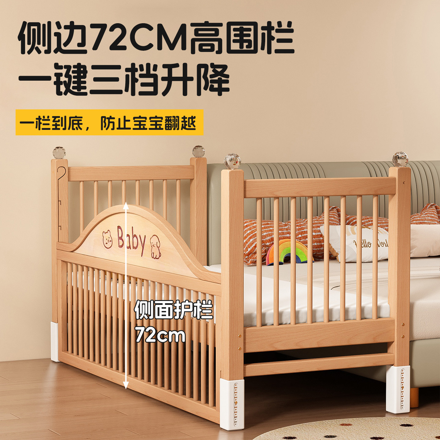 榉木拼接床婴儿全实木床儿童床宝宝床边床加宽拼床大人可睡单人床,淘宝优惠券,粉丝福利购,淘宝优惠卷