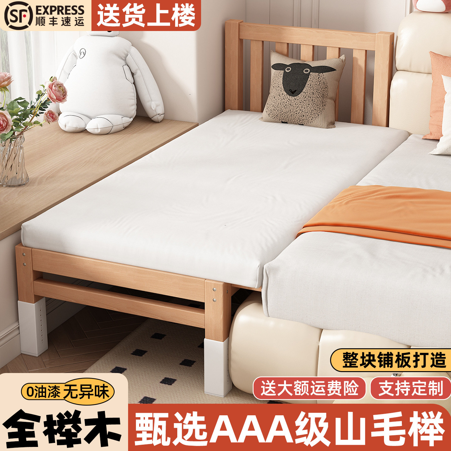 榉木宝宝婴儿拼接床加宽床边大人可睡实木儿童侧边床飘窗单人小床,淘宝优惠券,粉丝福利购,淘宝优惠卷