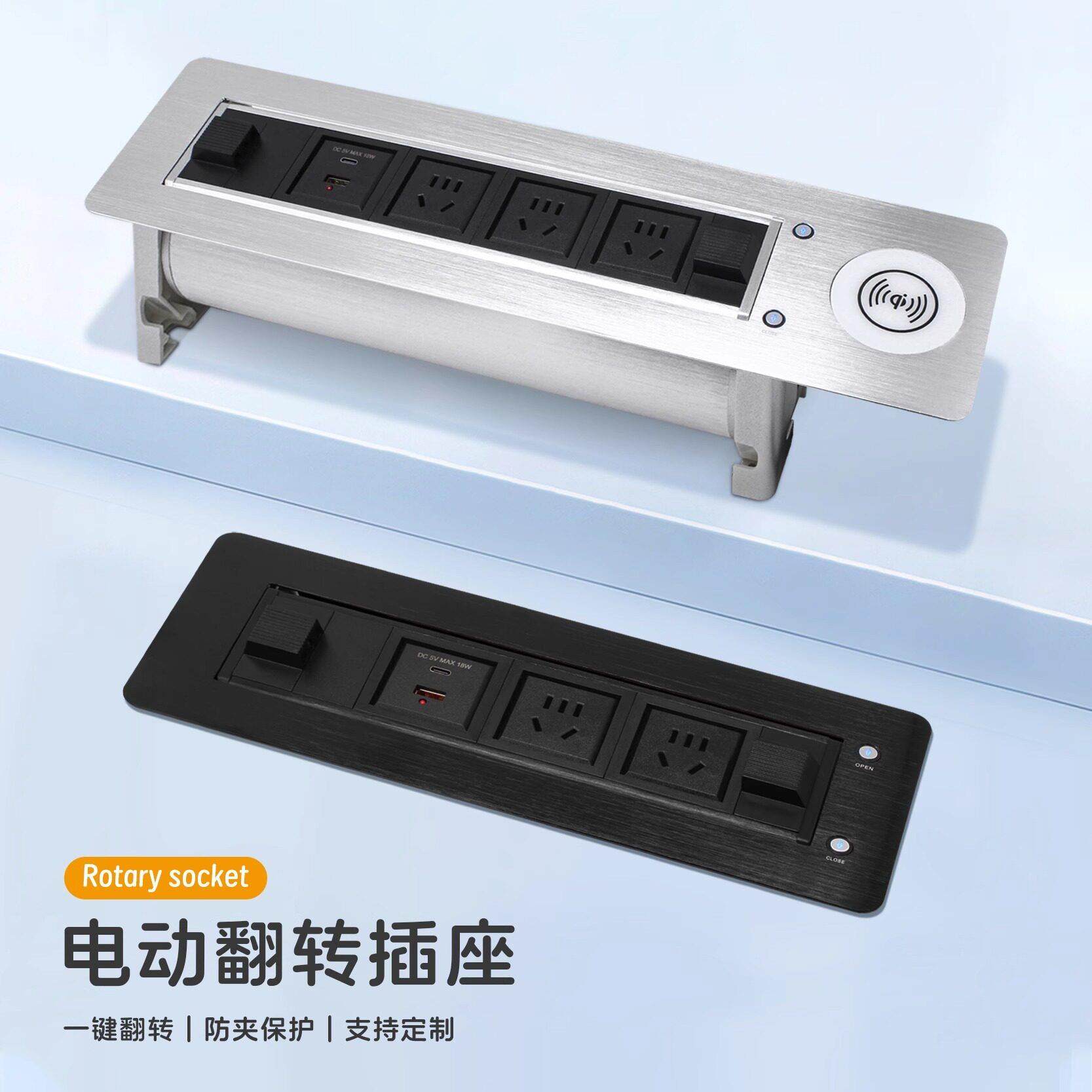 办公桌嵌入式插座岛台智能电动翻转插座会议桌桌面旋转电源接线,淘宝优惠券,粉丝福利购,淘宝优惠卷