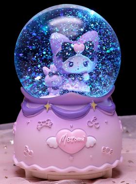 库洛米水晶球音乐盒萌萌库洛米八音盒摆件创意女孩生日礼物小学生