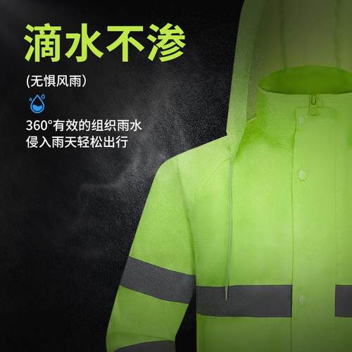 反光雨衣雨裤套装男款分体加厚全身防暴雨交通执勤环卫工人防雨服 - 图2