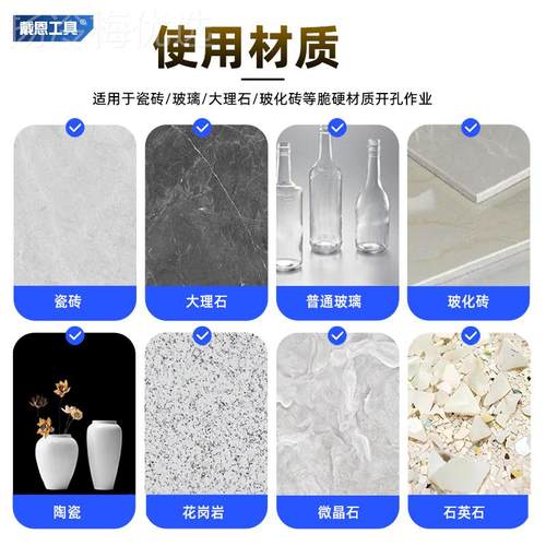 kt打瓷砖开孔加长六角NWI柄玻璃大干磁理石材全砖打孔钻头手电器 - 图1